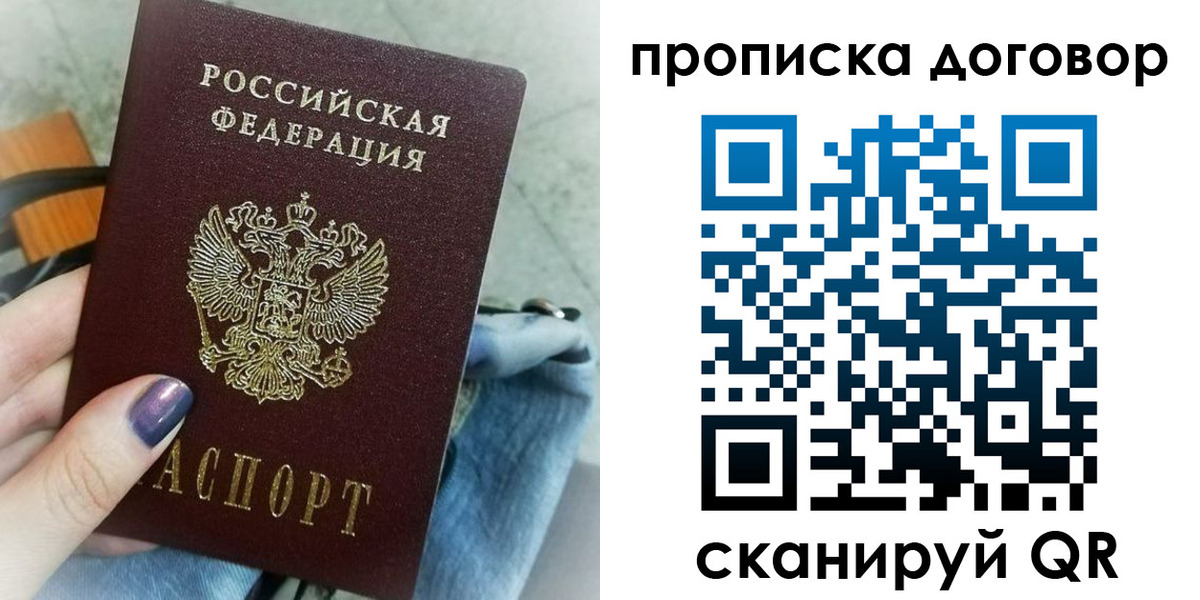 регистрация для школы в Семёнове